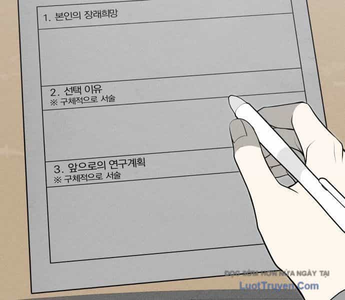 Spoiler - Chương 4 - ảnh 2