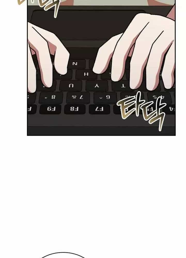 Stream Của Cung Thủ Thiên Tài - Chương 98 - ảnh 125