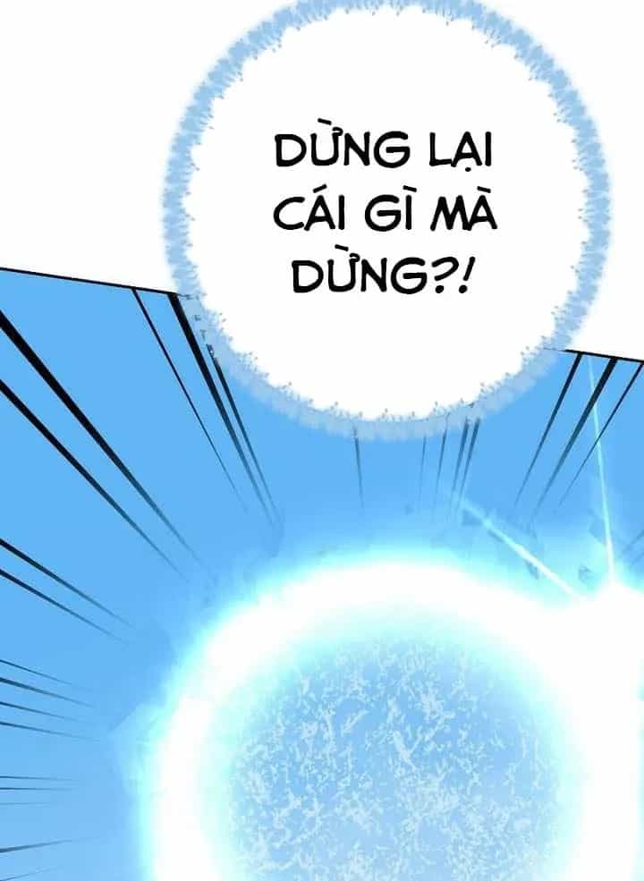Stream Của Cung Thủ Thiên Tài - Chương 104 - ảnh 26