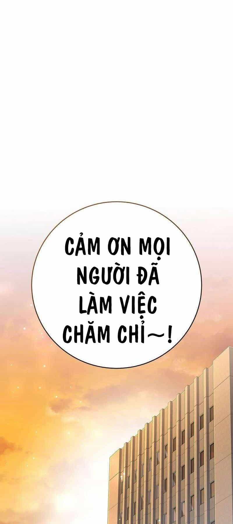 Stream Của Cung Thủ Thiên Tài - Chương 11 - ảnh 110