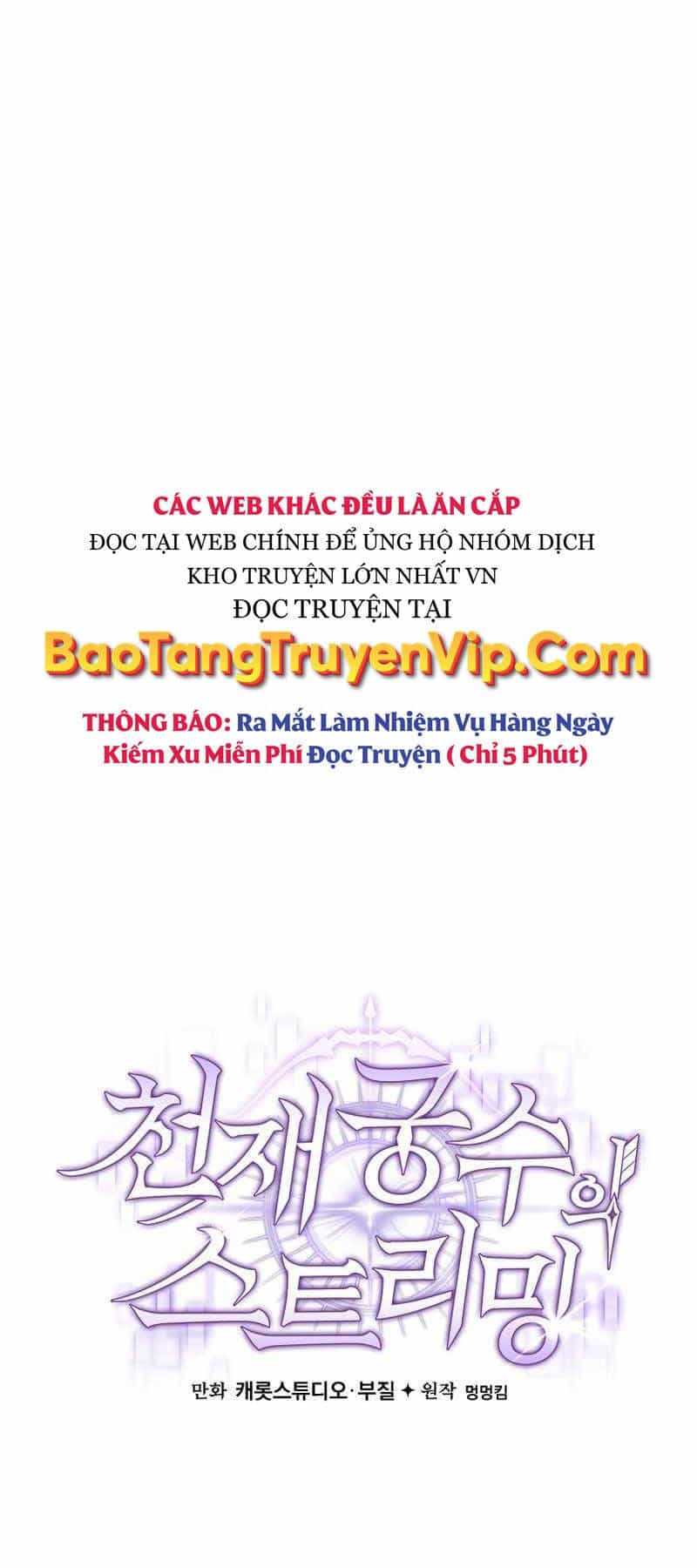 Stream Của Cung Thủ Thiên Tài - Chương 18 - ảnh 53