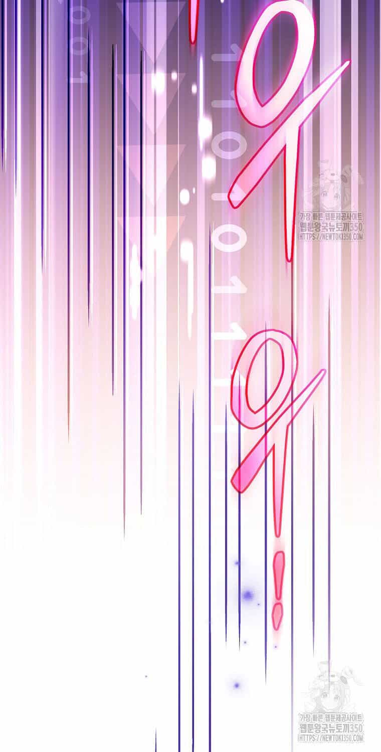 Stream Của Cung Thủ Thiên Tài - Chương 39 - ảnh 92