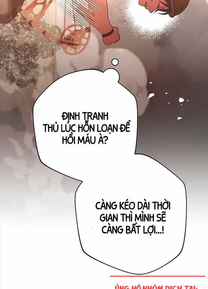 Stream Của Cung Thủ Thiên Tài - Chương 44 - ảnh 21