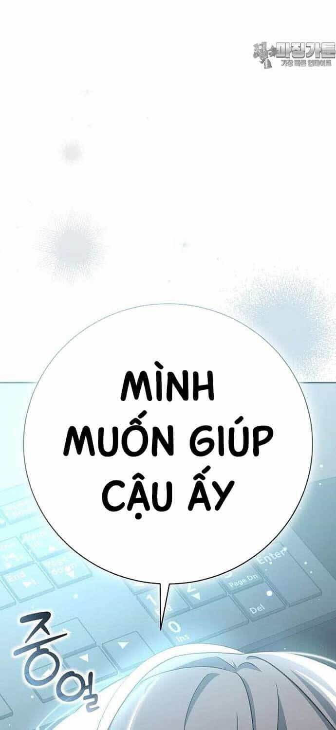 Stream Của Cung Thủ Thiên Tài - Chương 45 - ảnh 41
