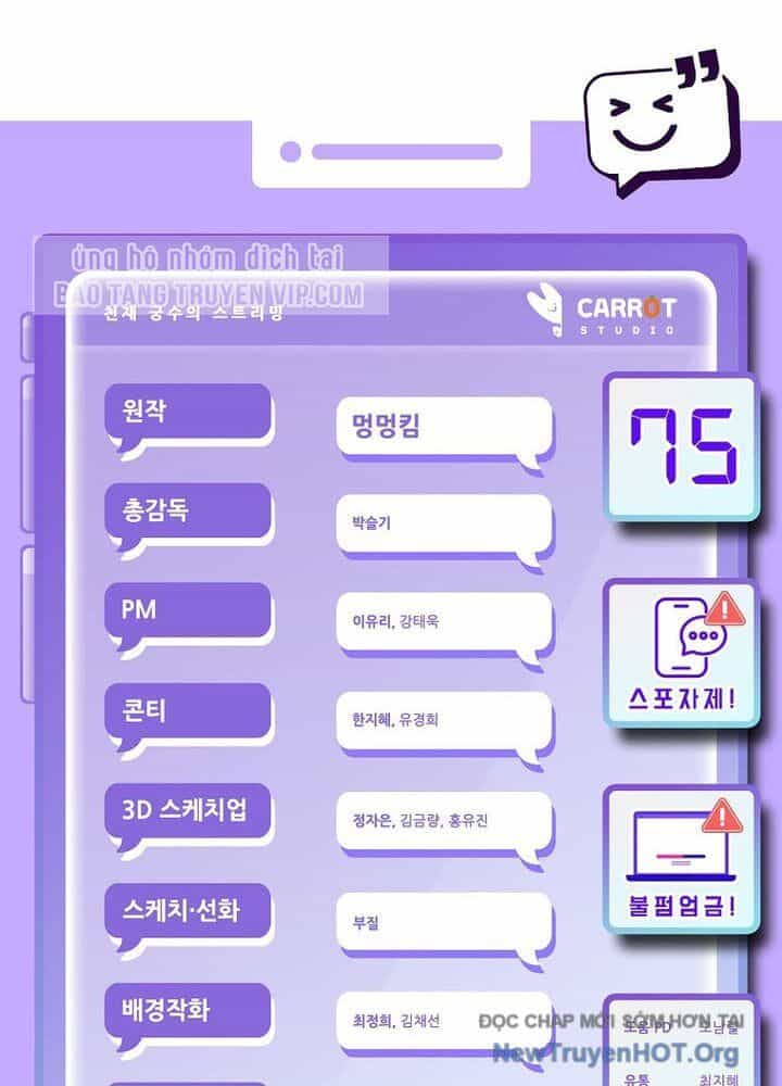 Stream Của Cung Thủ Thiên Tài - Chương 75 - ảnh 154