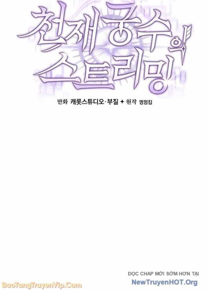 Stream Của Cung Thủ Thiên Tài - Chương 86 - ảnh 83