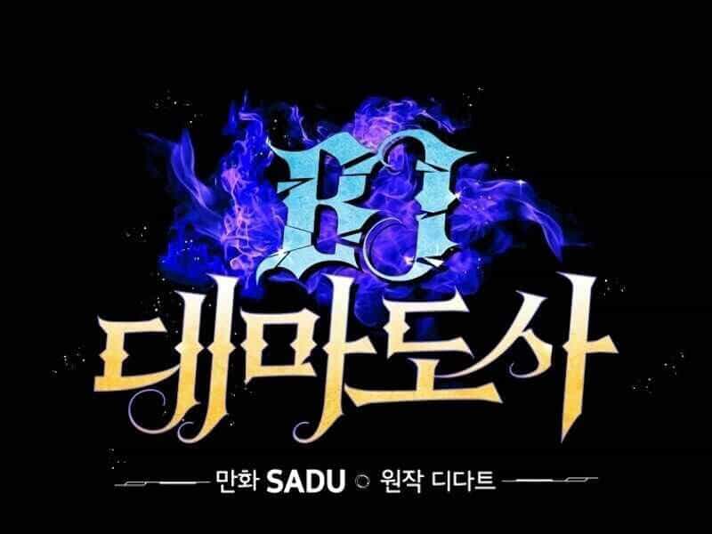 Streamer Pháp Sư - Chương 12 - ảnh 21