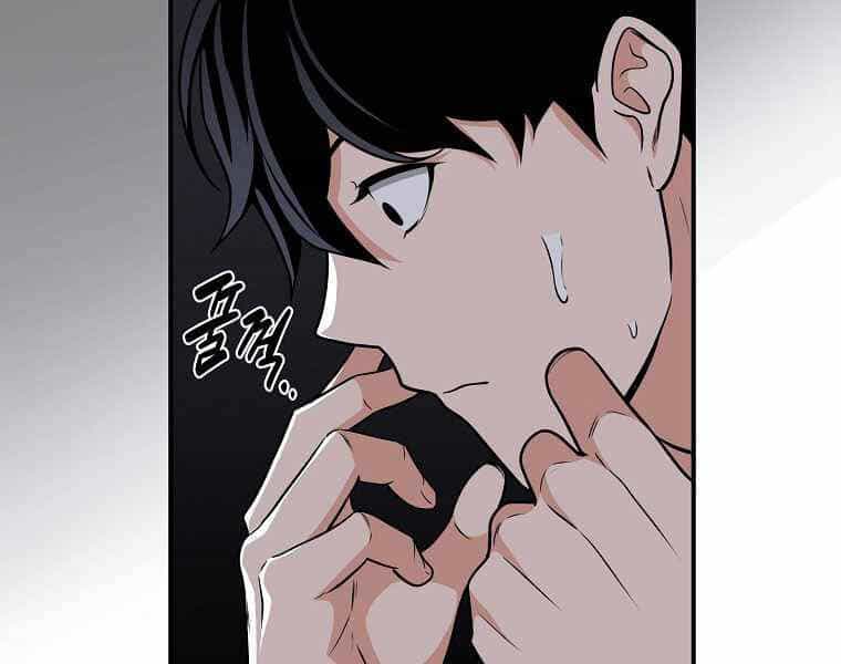 Streamer Pháp Sư - Chương 25 - ảnh 52