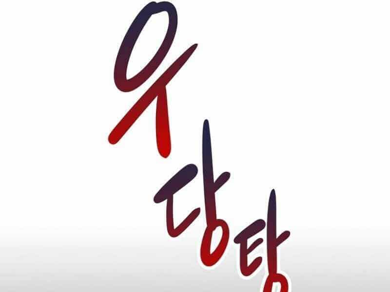 Streamer Pháp Sư - Chương 6 - ảnh 140