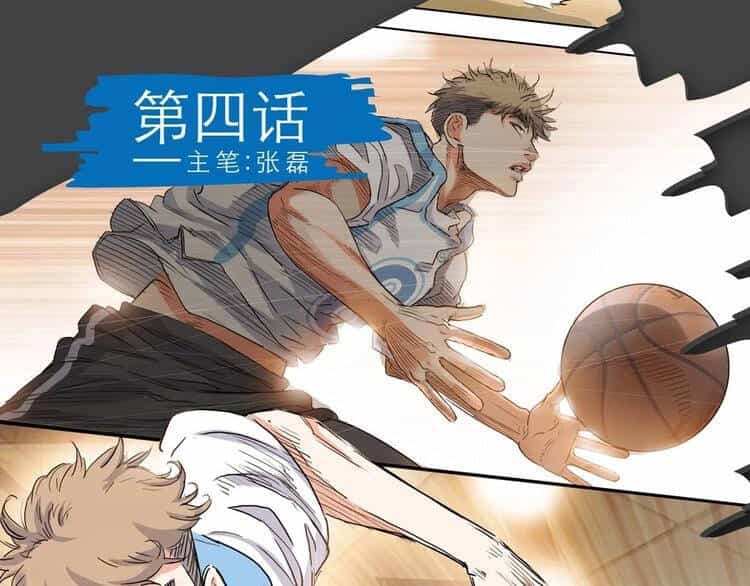 Streetball In The Hood - Chương 4 - ảnh 1