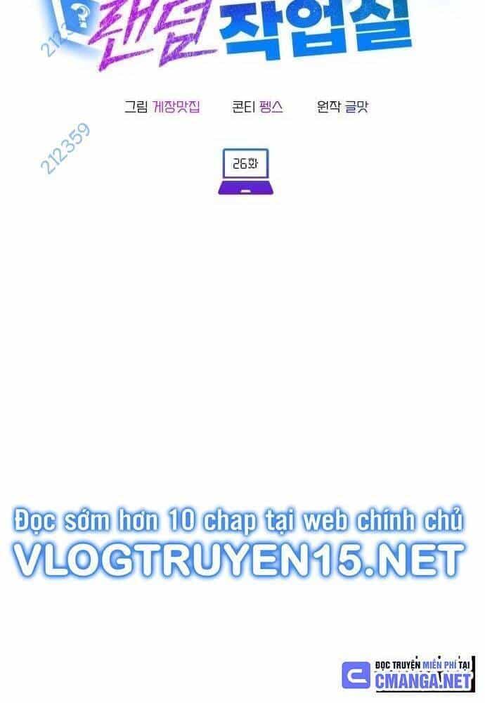 Studio Tùy Hứng Của Nghệ Sĩ Thiên Tài - Chương 26 - ảnh 9