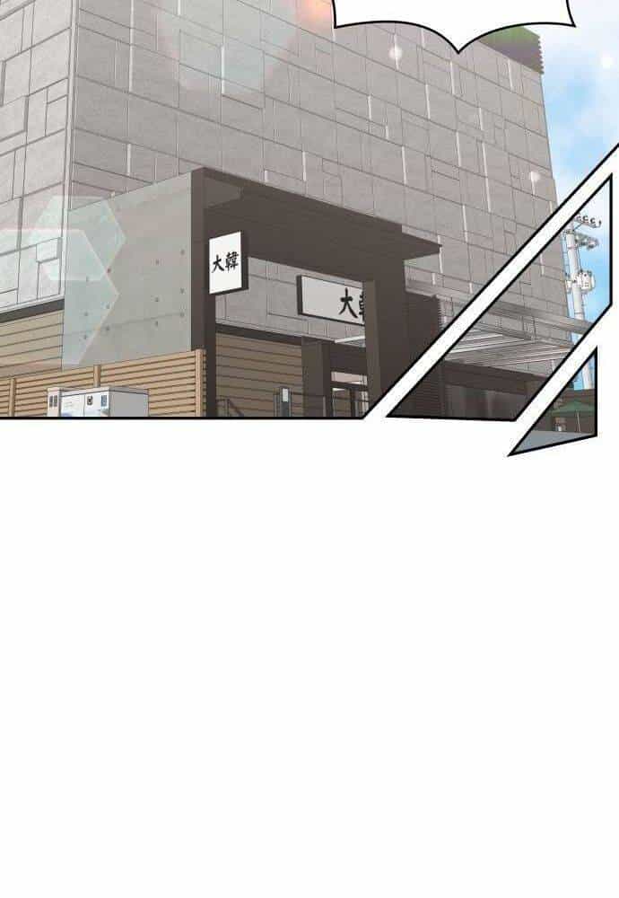Studio Tùy Hứng Của Nghệ Sĩ Thiên Tài - Chương 27 - ảnh 121