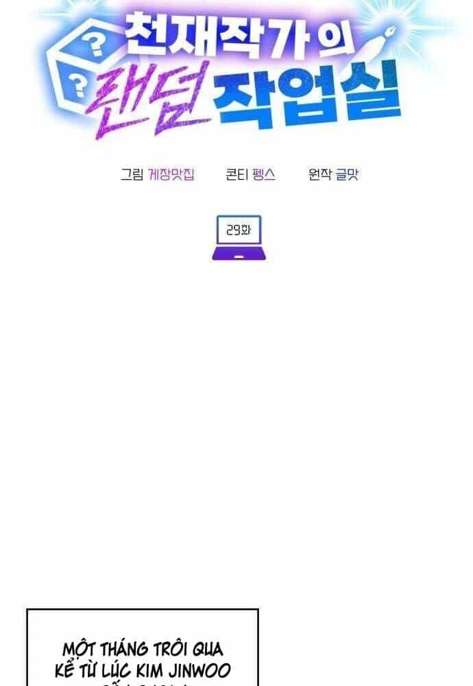 Studio Tùy Hứng Của Nghệ Sĩ Thiên Tài - Chương 29 - ảnh 3