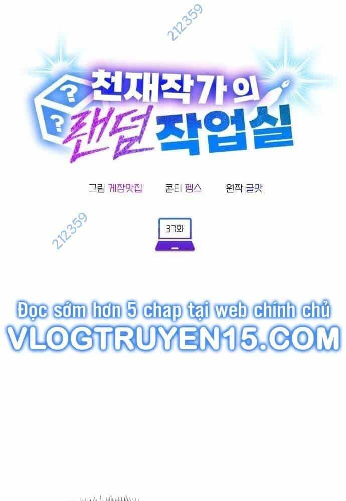 Studio Tùy Hứng Của Nghệ Sĩ Thiên Tài - Chương 37 - ảnh 17