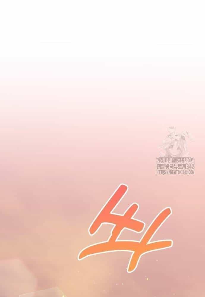 Studio Tùy Hứng Của Nghệ Sĩ Thiên Tài - Chương 50 - ảnh 109