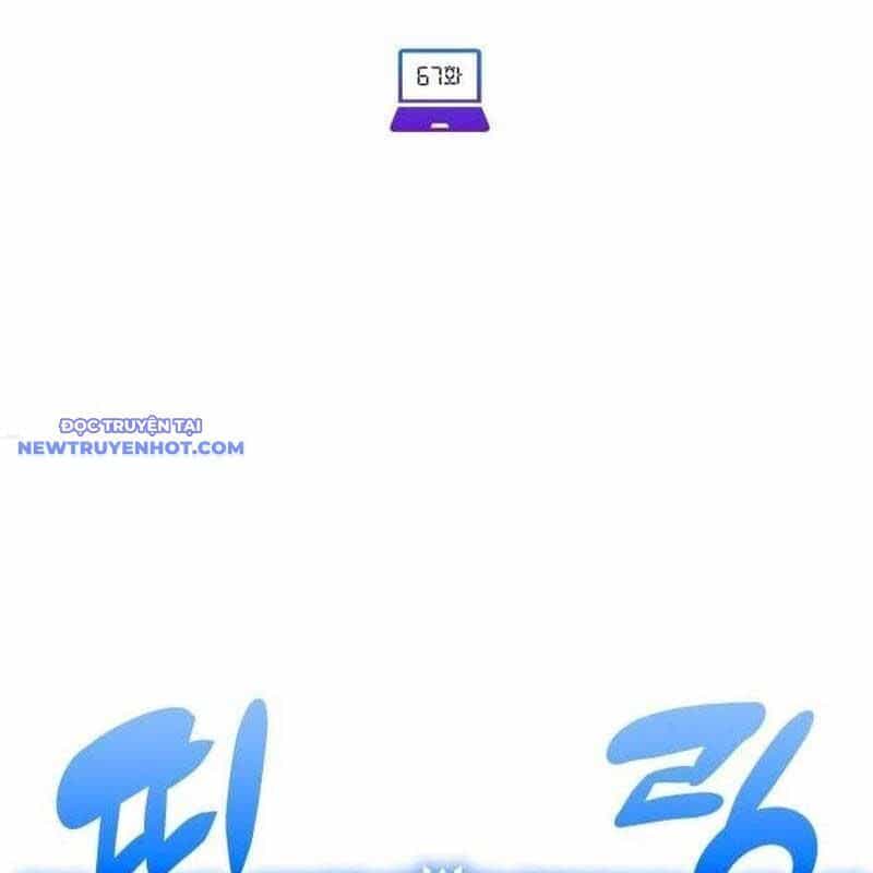 Studio Tùy Hứng Của Nghệ Sĩ Thiên Tài - Chương 67 - ảnh 29