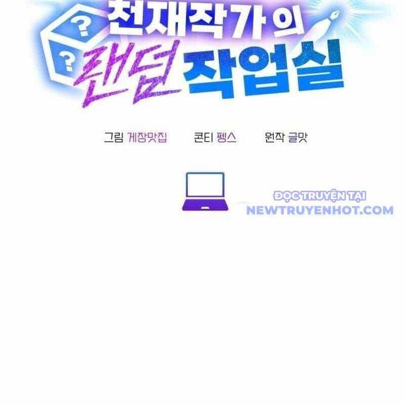Studio Tùy Hứng Của Nghệ Sĩ Thiên Tài - Chương 74 - ảnh 15