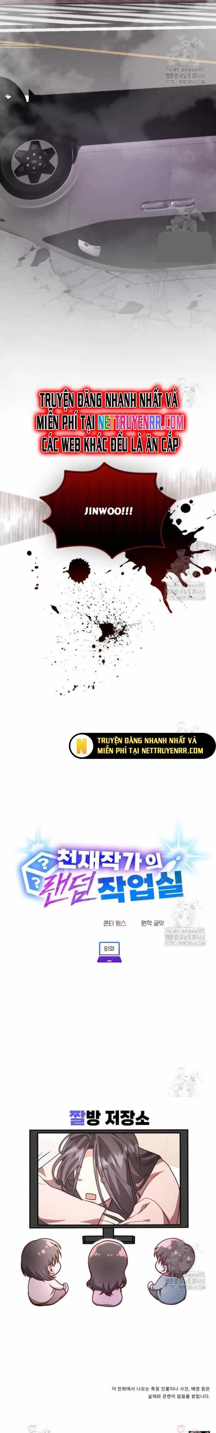 Studio Tùy Hứng Của Nghệ Sĩ Thiên Tài - Chương 81 - ảnh 15