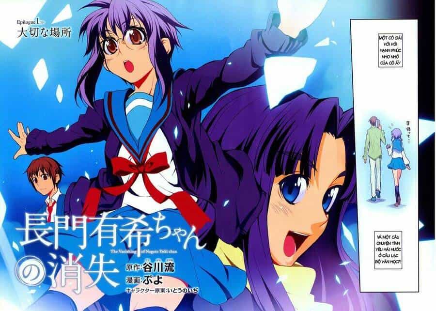Sự Biến Mất Của Nagato Yuki-Chan - Chương 1 - ảnh 2