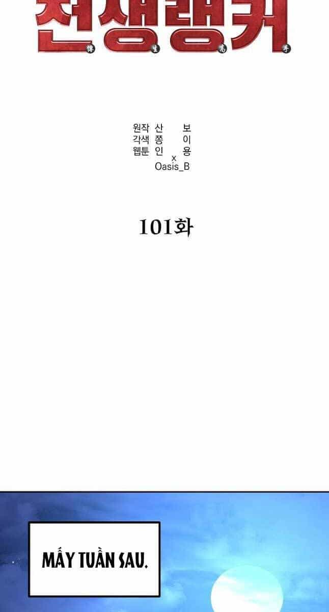Sự Chuyển Sinh Vào Võ Lâm Thế Gia Của Ranker - Chương 101 - ảnh 15