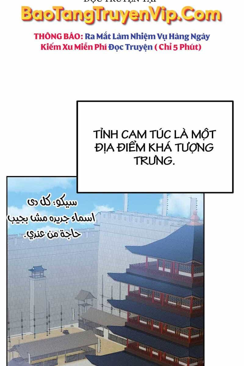 Sự Chuyển Sinh Vào Võ Lâm Thế Gia Của Ranker - Chương 108 - ảnh 85