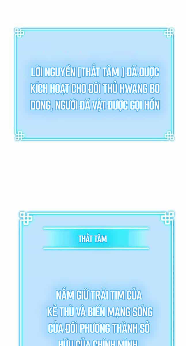 Sự Chuyển Sinh Vào Võ Lâm Thế Gia Của Ranker - Chương 113 - ảnh 83