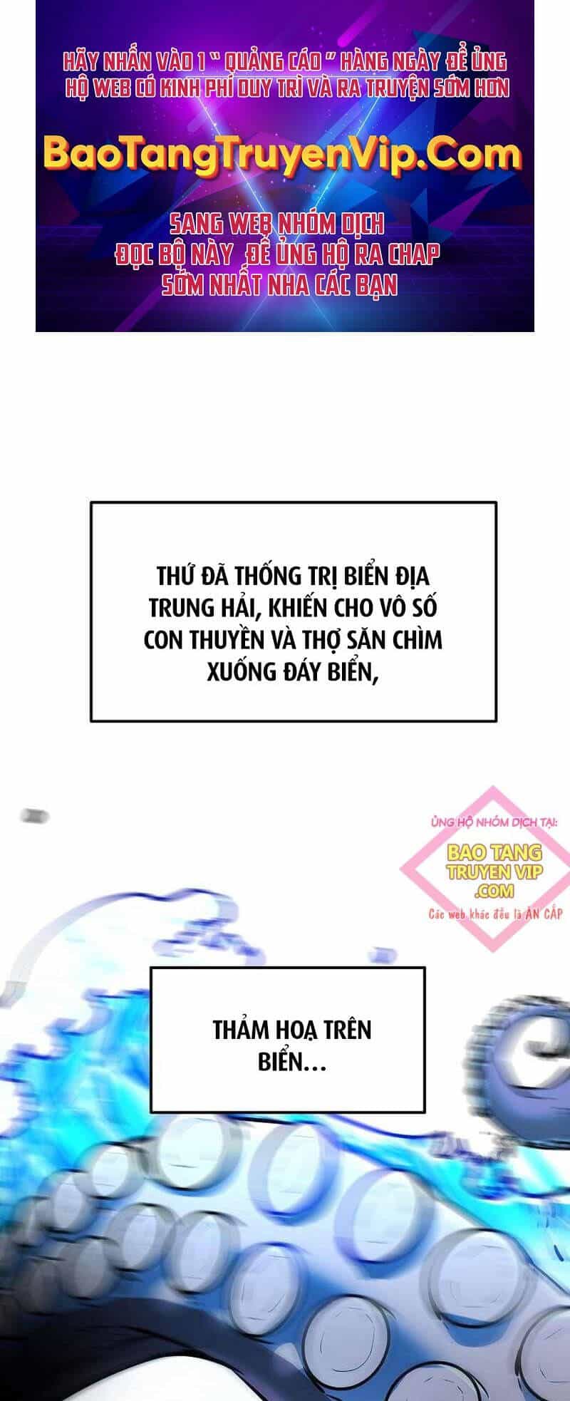 Sự Chuyển Sinh Vào Võ Lâm Thế Gia Của Ranker - Chương 128 - ảnh 1