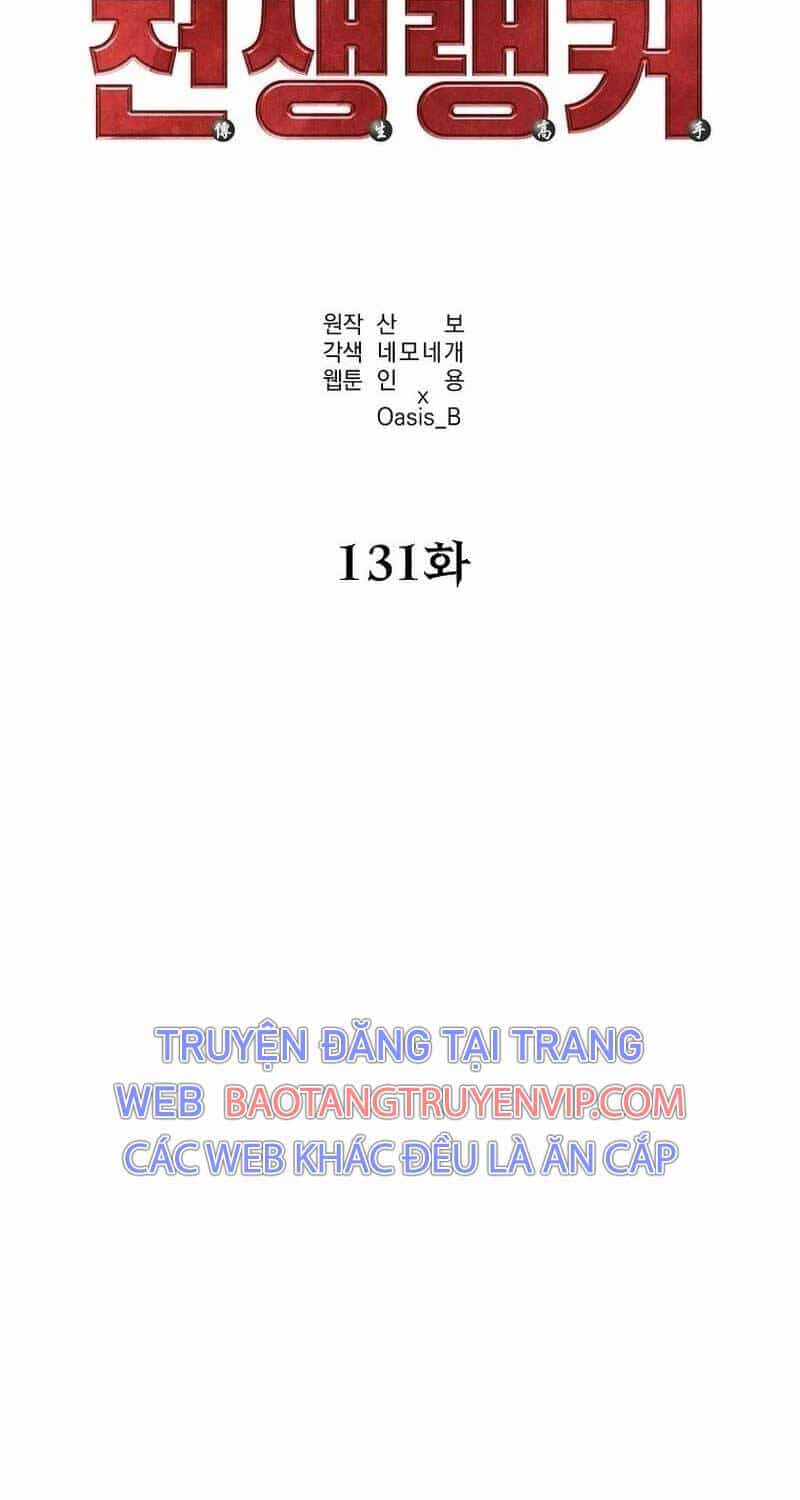 Sự Chuyển Sinh Vào Võ Lâm Thế Gia Của Ranker - Chương 131 - ảnh 57