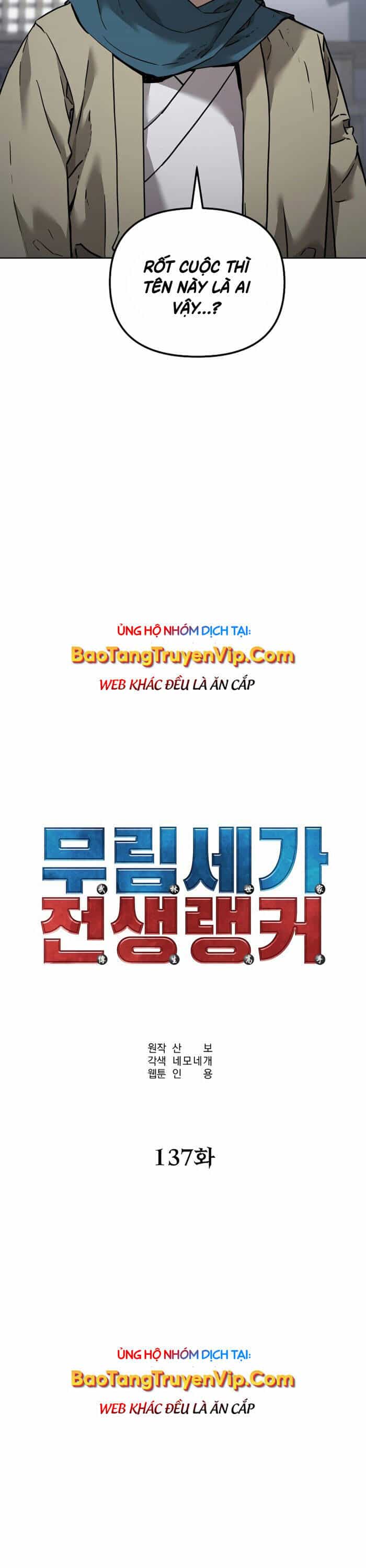 Sự Chuyển Sinh Vào Võ Lâm Thế Gia Của Ranker - Chương 137 - ảnh 29