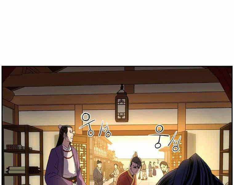 Sự Chuyển Sinh Vào Võ Lâm Thế Gia Của Ranker - Chương 2 - ảnh 166