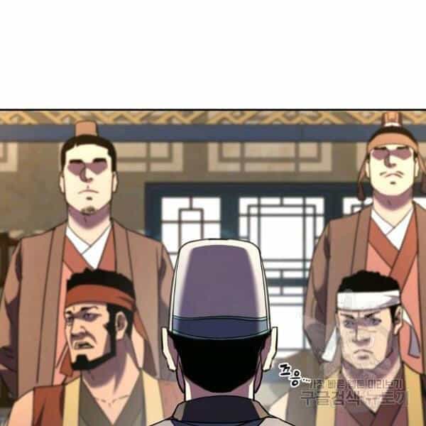 Sự Chuyển Sinh Vào Võ Lâm Thế Gia Của Ranker - Chương 36 - ảnh 133