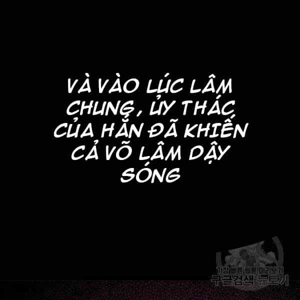Sự Chuyển Sinh Vào Võ Lâm Thế Gia Của Ranker - Chương 37 - ảnh 120