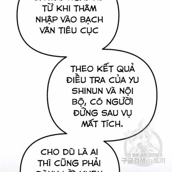 Sự Chuyển Sinh Vào Võ Lâm Thế Gia Của Ranker - Chương 37 - ảnh 33