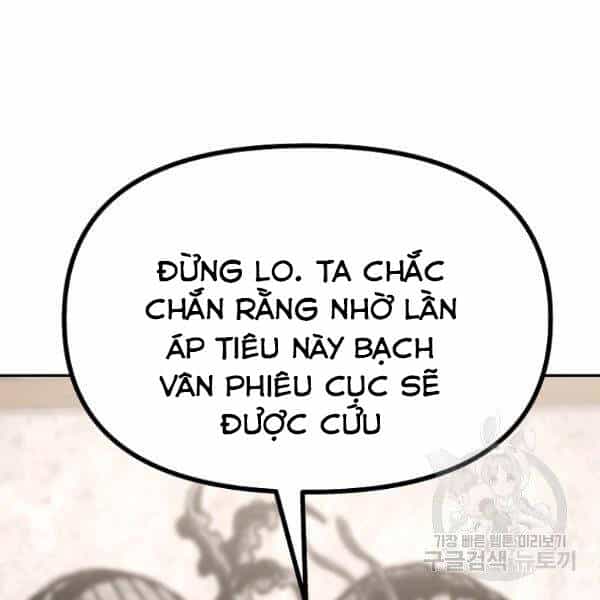 Sự Chuyển Sinh Vào Võ Lâm Thế Gia Của Ranker - Chương 37 - ảnh 9
