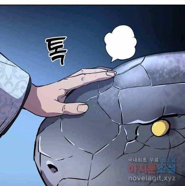 Sự Chuyển Sinh Vào Võ Lâm Thế Gia Của Ranker - Chương 44 - ảnh 88