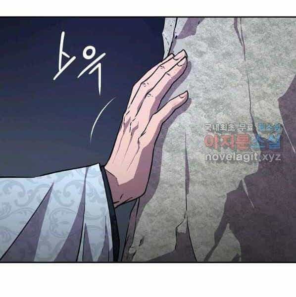 Sự Chuyển Sinh Vào Võ Lâm Thế Gia Của Ranker - Chương 44 - ảnh 99