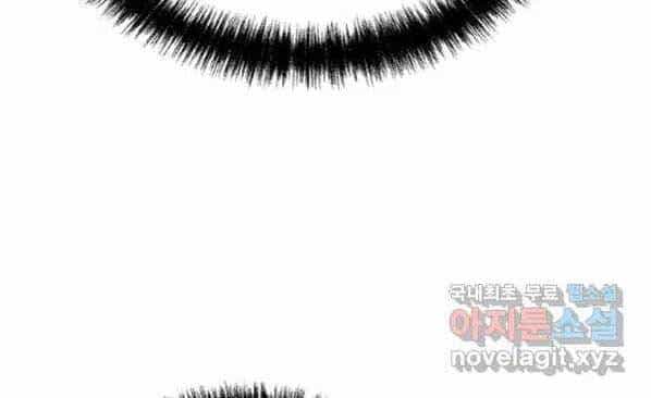 Sự Chuyển Sinh Vào Võ Lâm Thế Gia Của Ranker - Chương 48 - ảnh 68