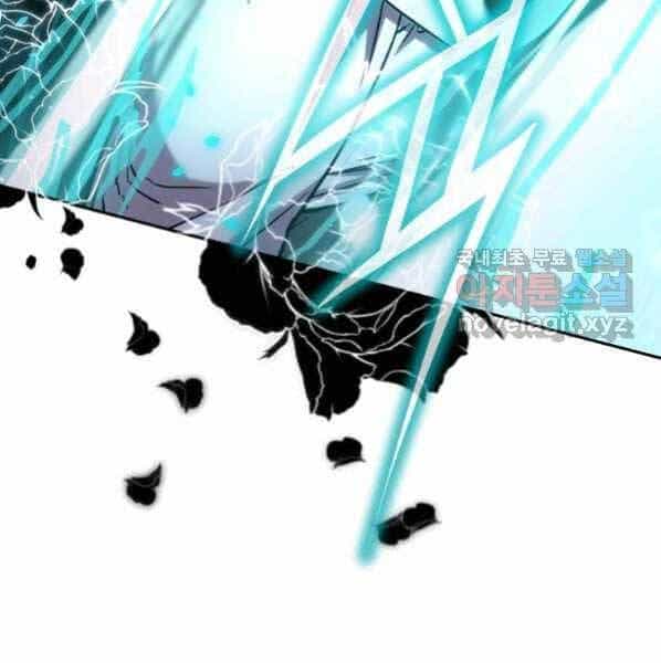 Sự Chuyển Sinh Vào Võ Lâm Thế Gia Của Ranker - Chương 53 - ảnh 93