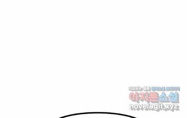 Sự Chuyển Sinh Vào Võ Lâm Thế Gia Của Ranker - Chương 54 - ảnh 60