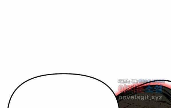 Sự Chuyển Sinh Vào Võ Lâm Thế Gia Của Ranker - Chương 54 - ảnh 80
