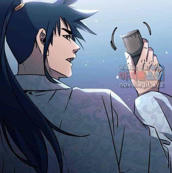 Sự Chuyển Sinh Vào Võ Lâm Thế Gia Của Ranker - Chương 55 - ảnh 42