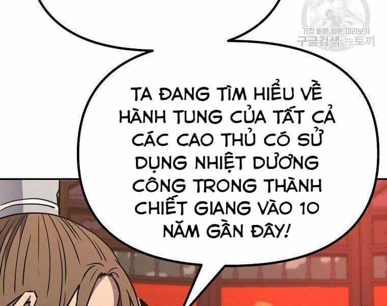 Sự Chuyển Sinh Vào Võ Lâm Thế Gia Của Ranker - Chương 56 - ảnh 48