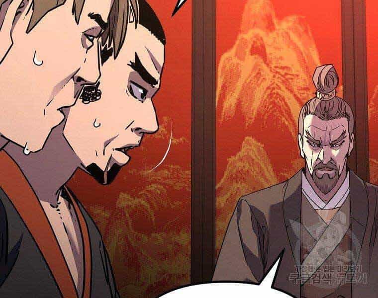 Sự Chuyển Sinh Vào Võ Lâm Thế Gia Của Ranker - Chương 56 - ảnh 49