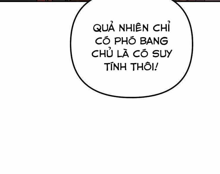 Sự Chuyển Sinh Vào Võ Lâm Thế Gia Của Ranker - Chương 56 - ảnh 50