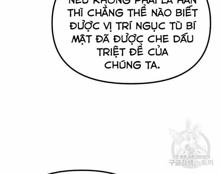 Sự Chuyển Sinh Vào Võ Lâm Thế Gia Của Ranker - Chương 56 - ảnh 58