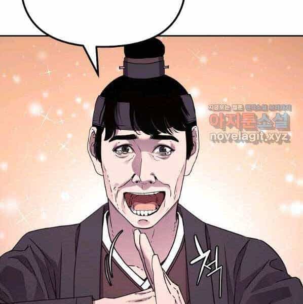 Sự Chuyển Sinh Vào Võ Lâm Thế Gia Của Ranker - Chương 58 - ảnh 66