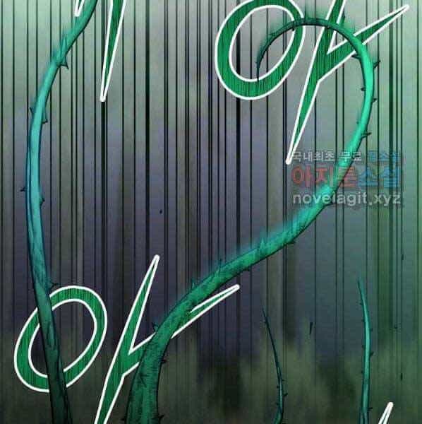 Sự Chuyển Sinh Vào Võ Lâm Thế Gia Của Ranker - Chương 60 - ảnh 90