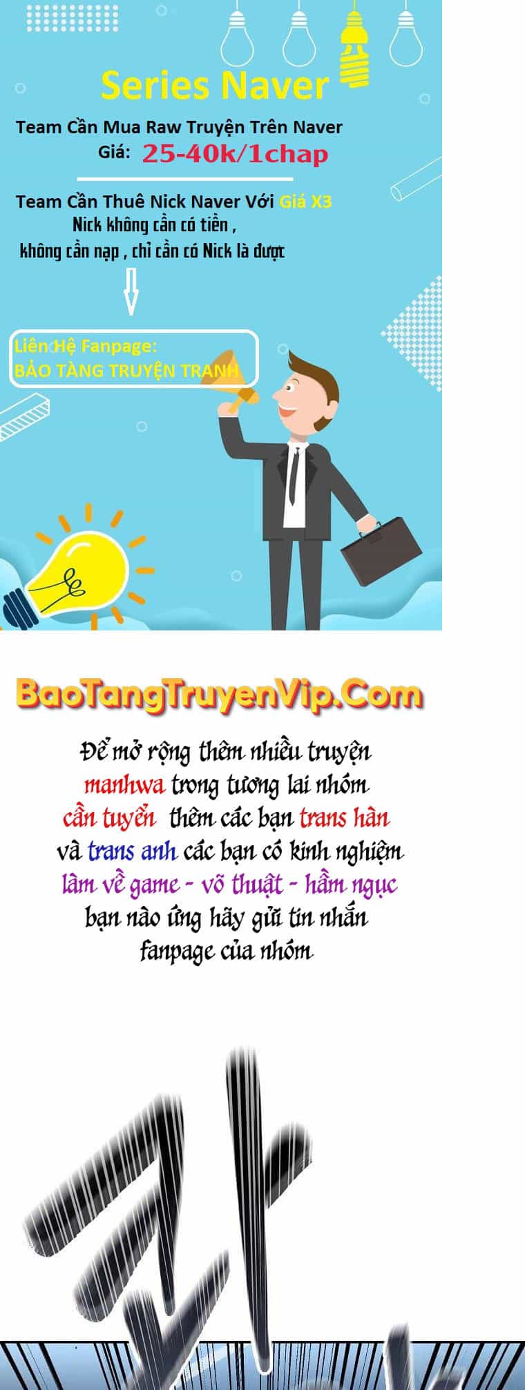 Sự Chuyển Sinh Vào Võ Lâm Thế Gia Của Ranker - Chương 67 - ảnh 48