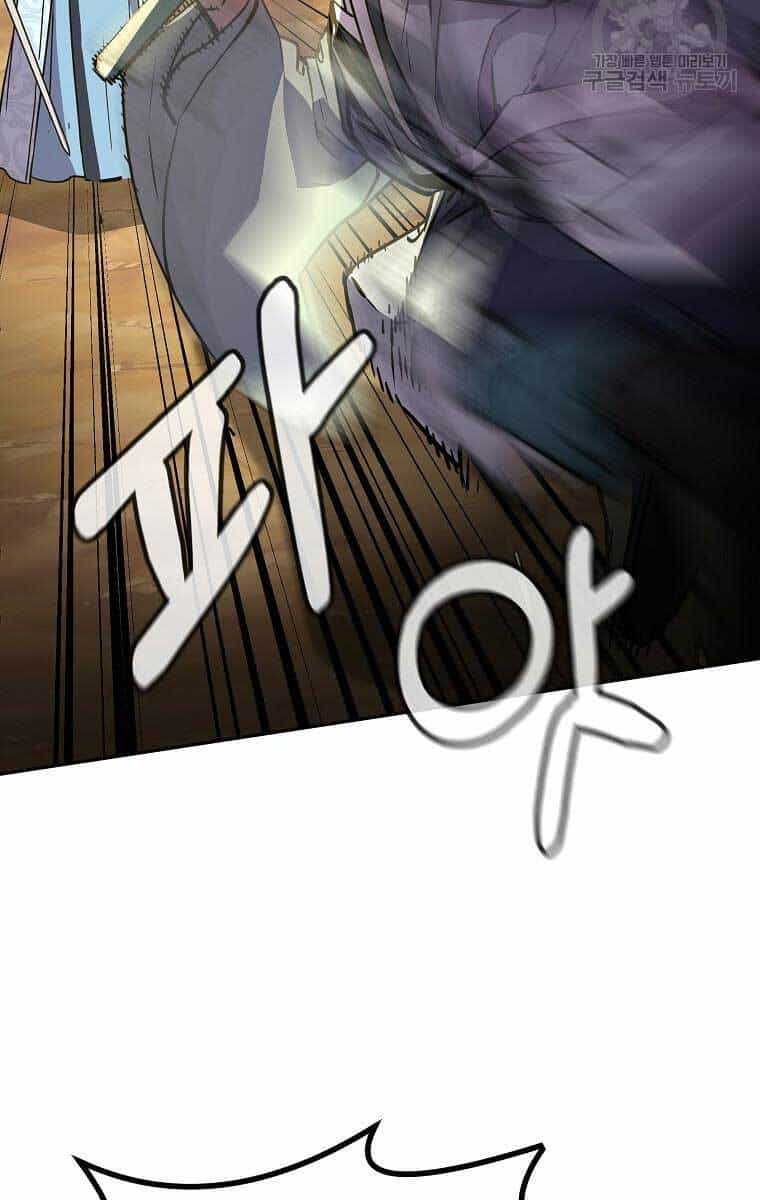 Sự Chuyển Sinh Vào Võ Lâm Thế Gia Của Ranker - Chương 68 - ảnh 20