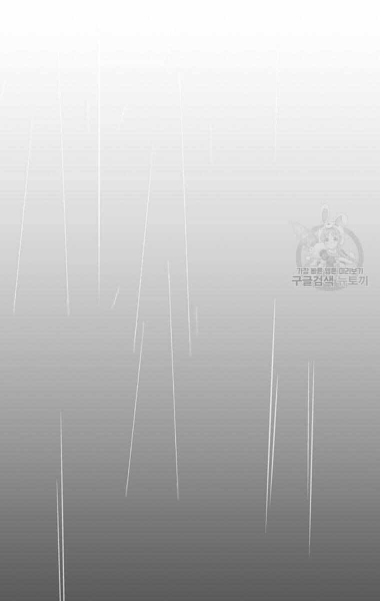 Sự Chuyển Sinh Vào Võ Lâm Thế Gia Của Ranker - Chương 70 - ảnh 93